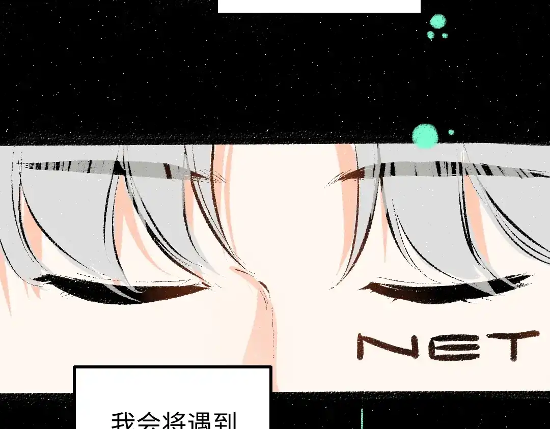 《凭空欢喜》第35话 归档 第7页