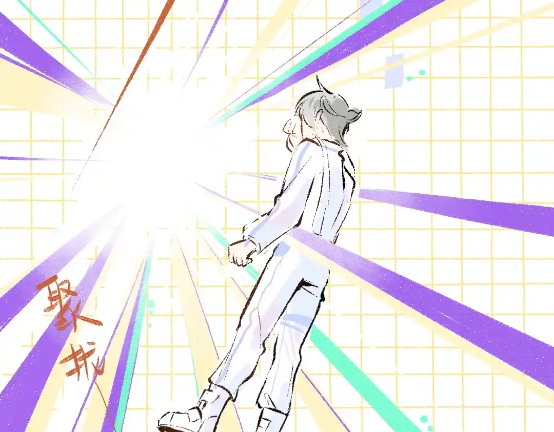 《凭空欢喜》第35话 归档 第77页
