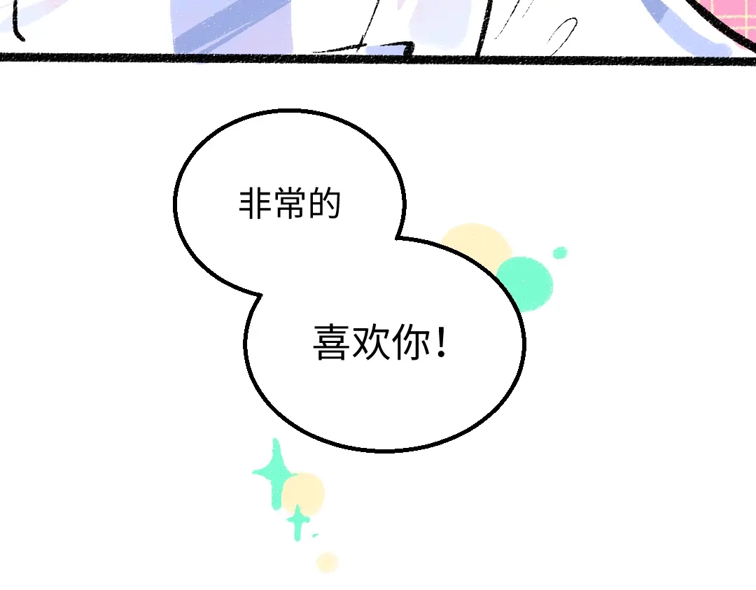 《凭空欢喜》第36话 我也是！ 第100页