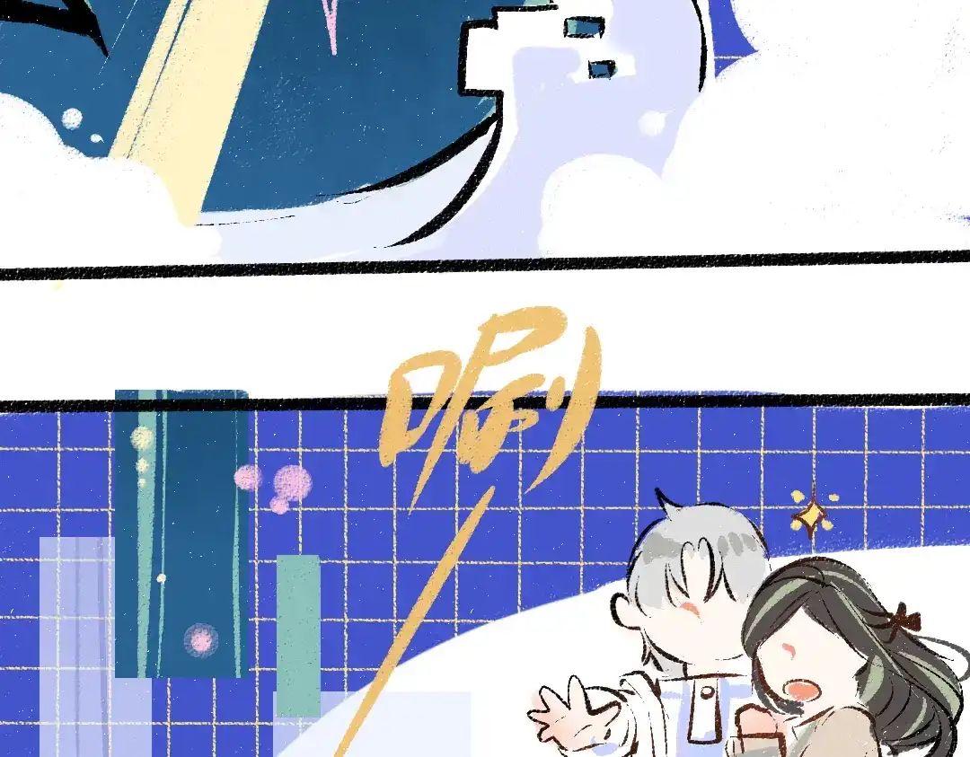 《凭空欢喜》第36话 我也是！ 第68页