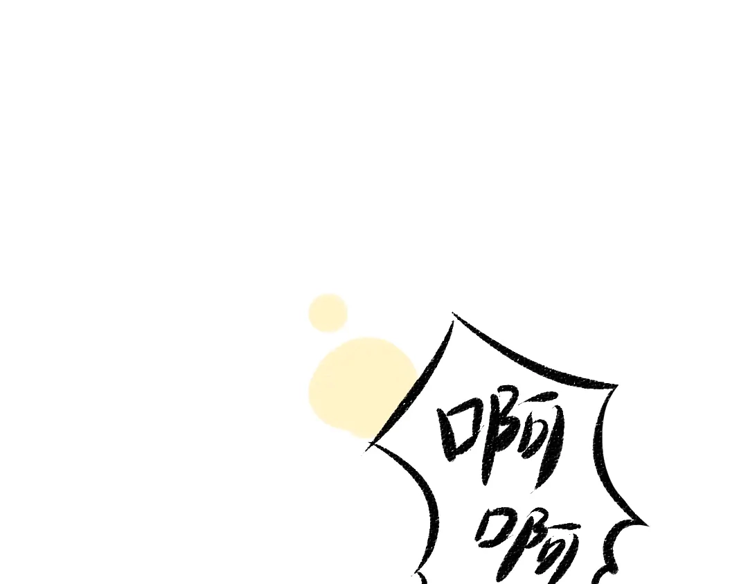 《凭空欢喜》第36话 我也是！ 第35页