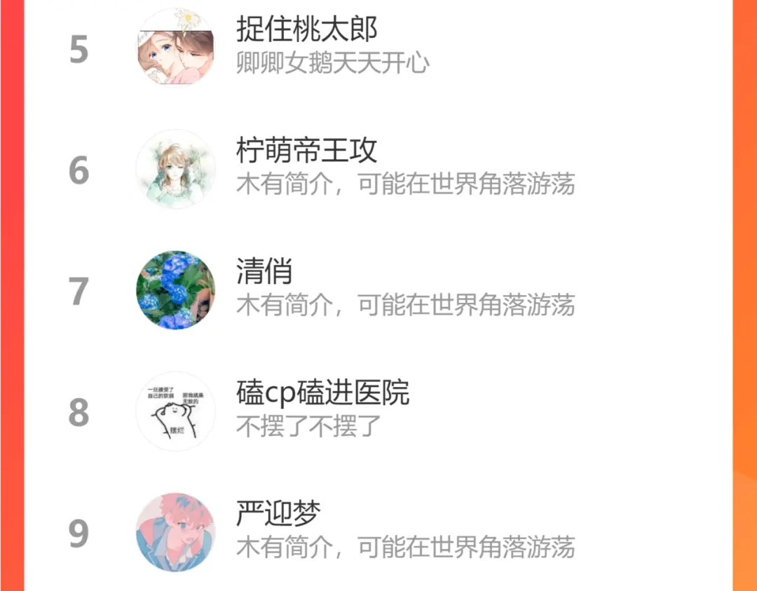 《凭空欢喜》第37话 确认 第101页