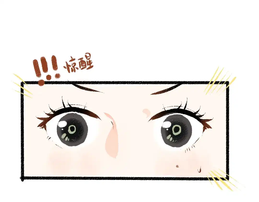 《凭空欢喜》第37话 确认 第64页