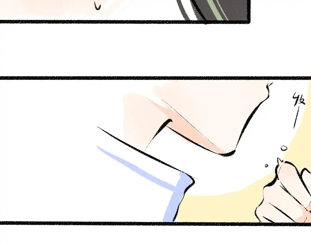 《凭空欢喜》第37话 确认 第51页
