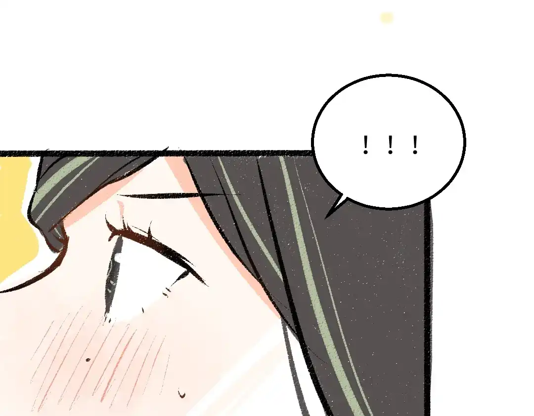 《凭空欢喜》第37话 确认 第50页