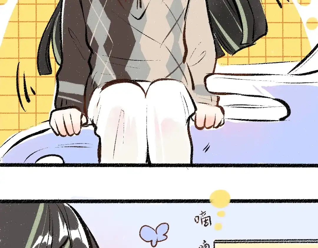 《凭空欢喜》第37话 确认 第68页