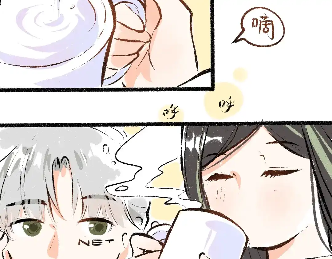 《凭空欢喜》第38话 AI狗狗？ 第11页