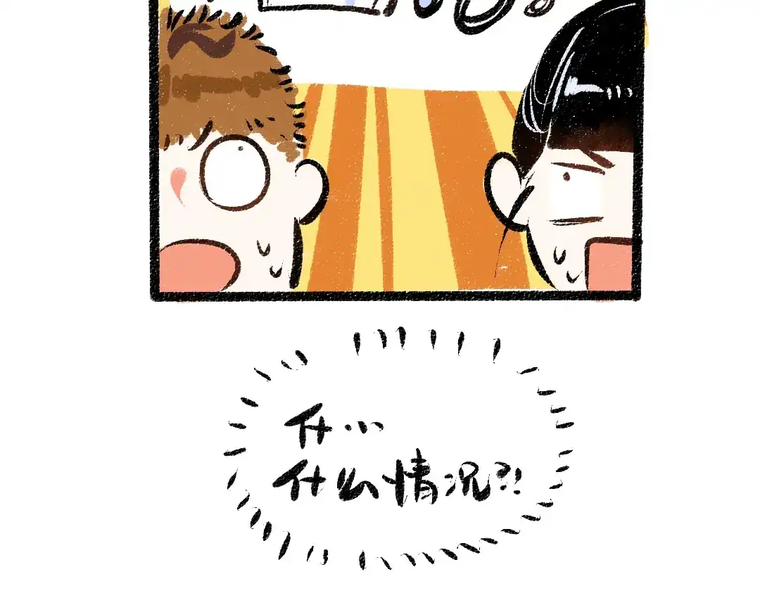 《凭空欢喜》第38话 AI狗狗？ 第108页