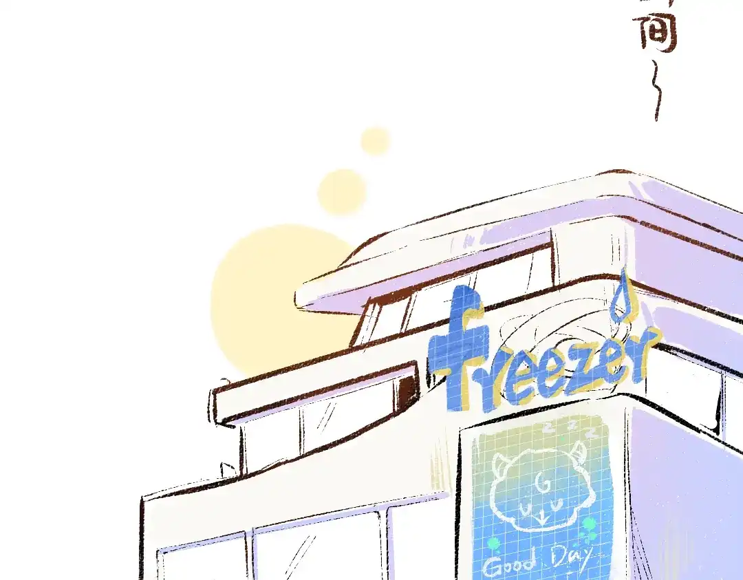 《凭空欢喜》第39话 情话对决？ 第26页