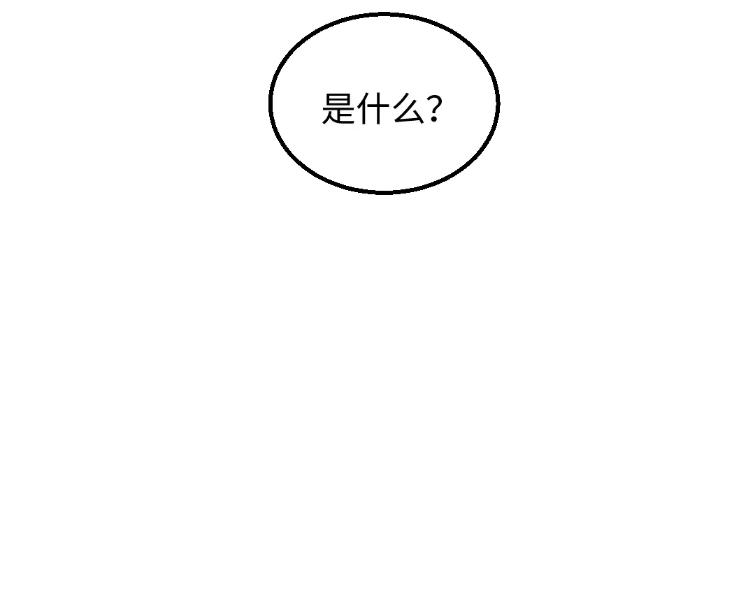 《凭空欢喜》第39话 情话对决？ 第19页