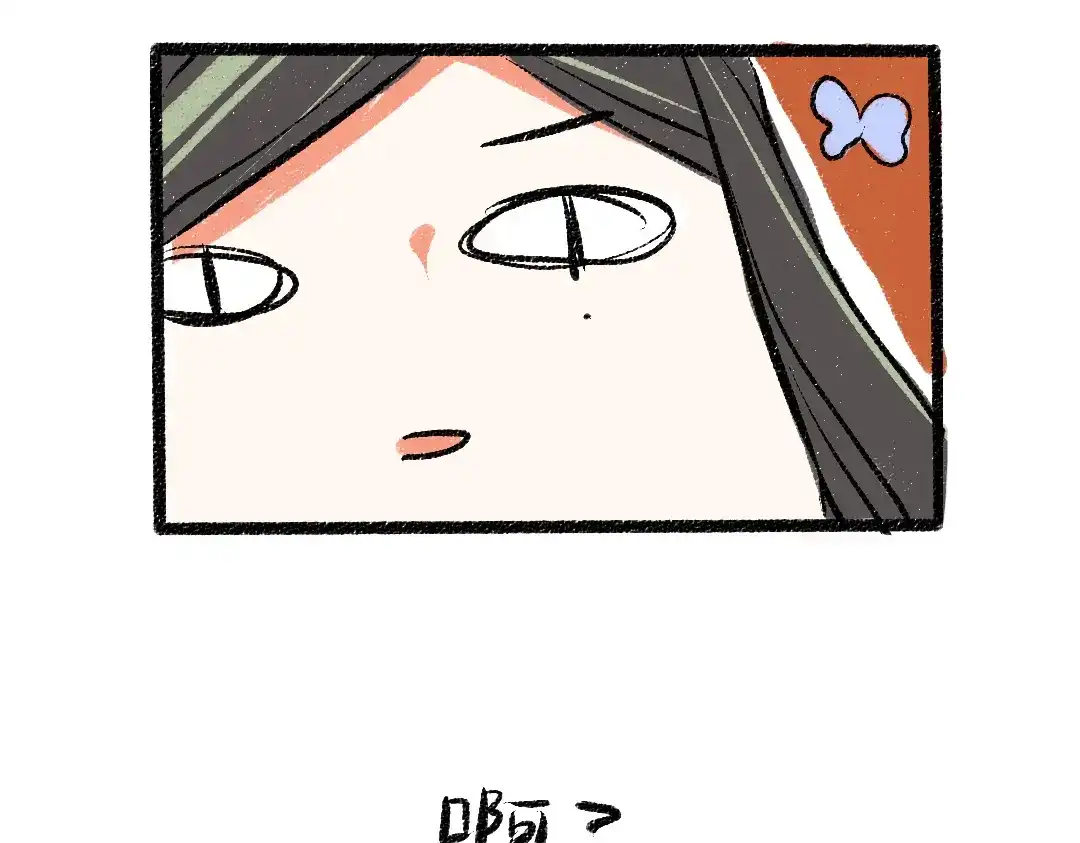 《凭空欢喜》第39话 情话对决？ 第116页