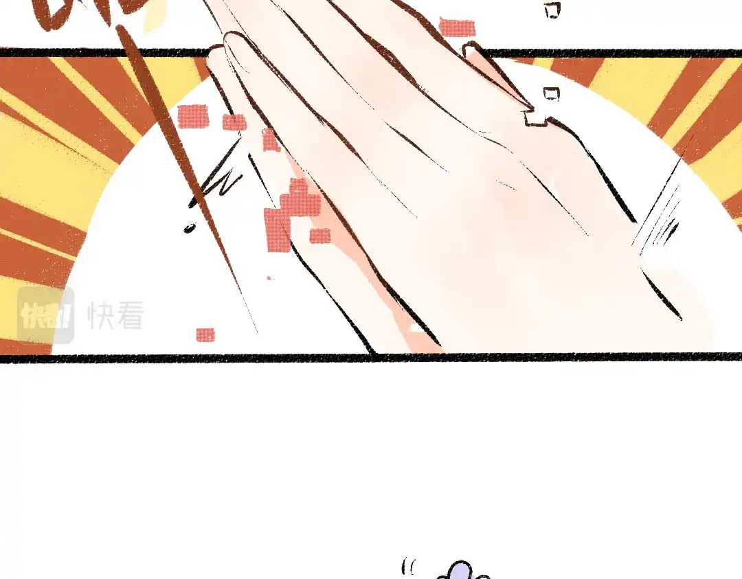《凭空欢喜》第39话 情话对决？ 第55页