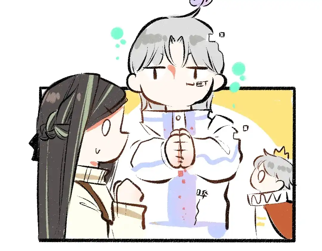 《凭空欢喜》第39话 情话对决？ 第56页
