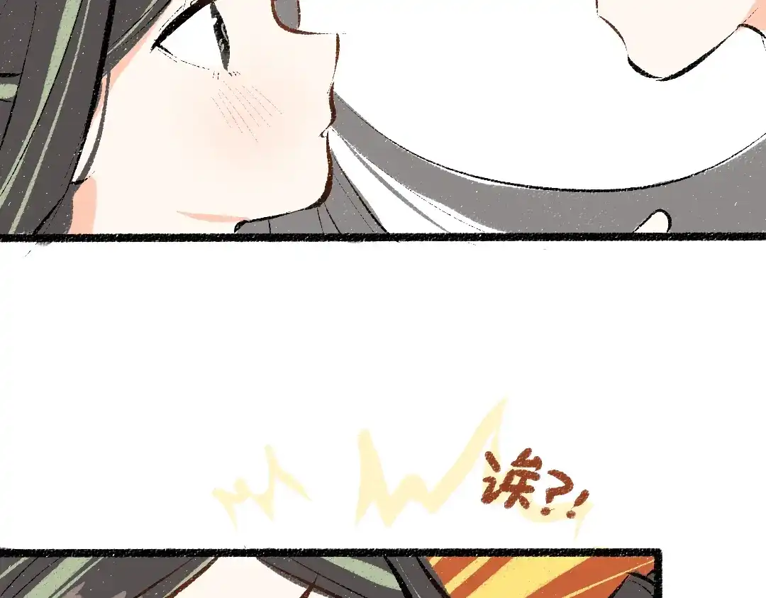 《凭空欢喜》第40话 心意 第94页