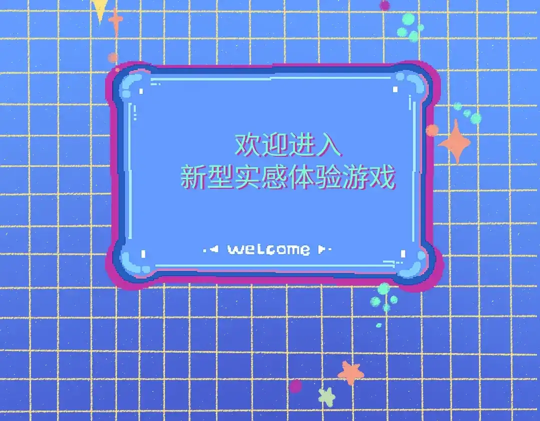 《凭空欢喜》第40话 心意 第35页