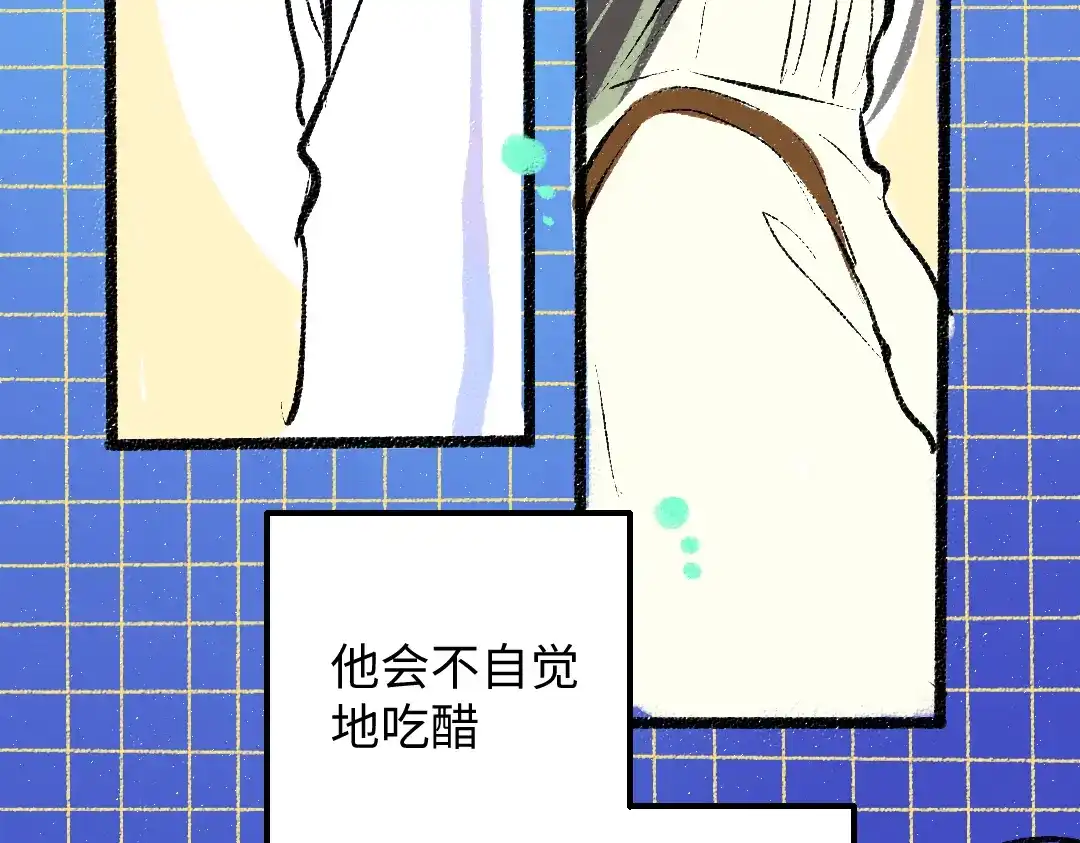《凭空欢喜》第41话 无法否认 第88页