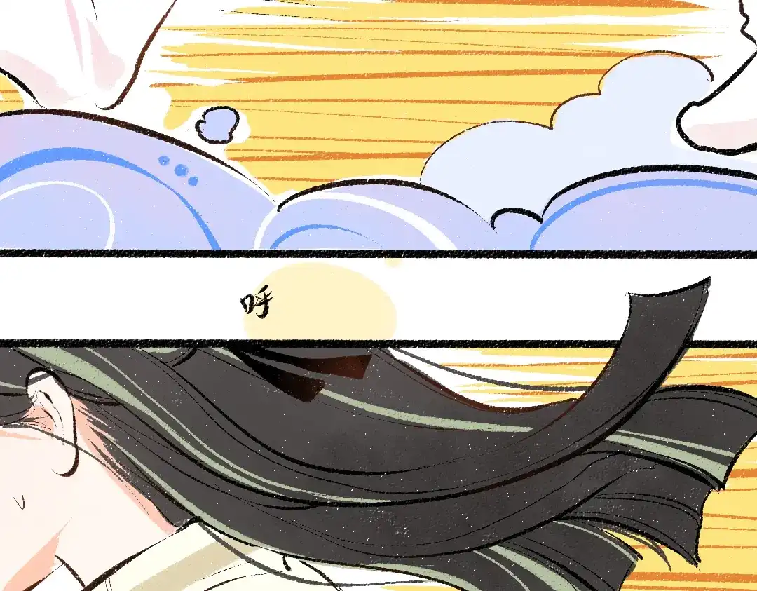 《凭空欢喜》第41话 无法否认 第3页