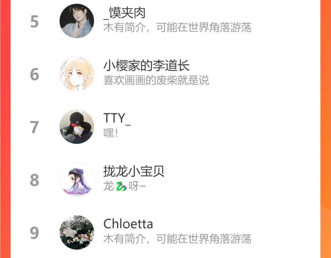 《凭空欢喜》第41话 无法否认 第105页