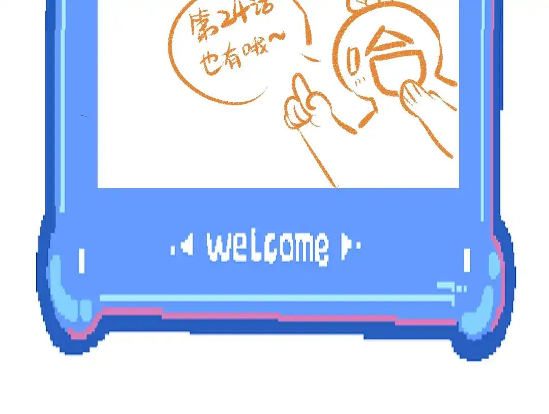 《凭空欢喜》第41话 无法否认 第103页