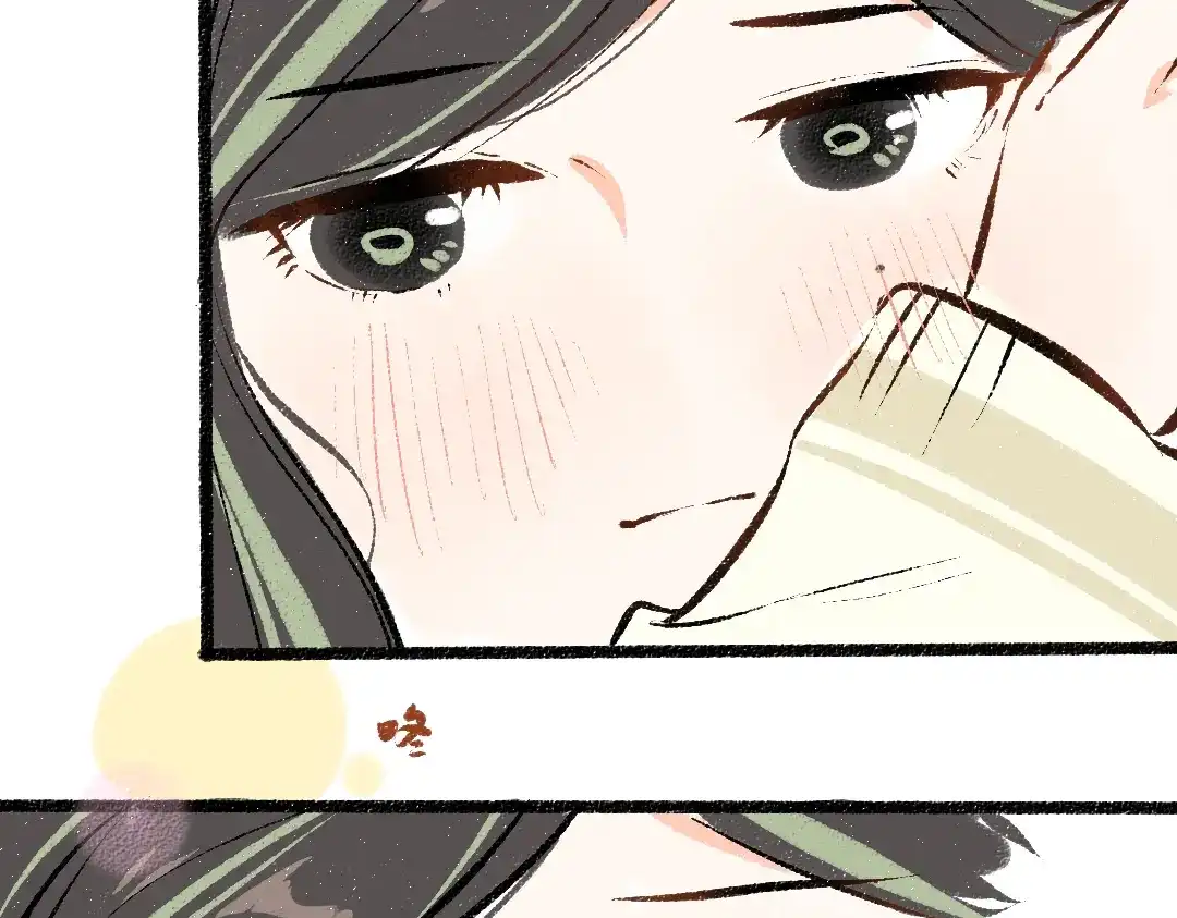 《凭空欢喜》第41话 无法否认 第92页