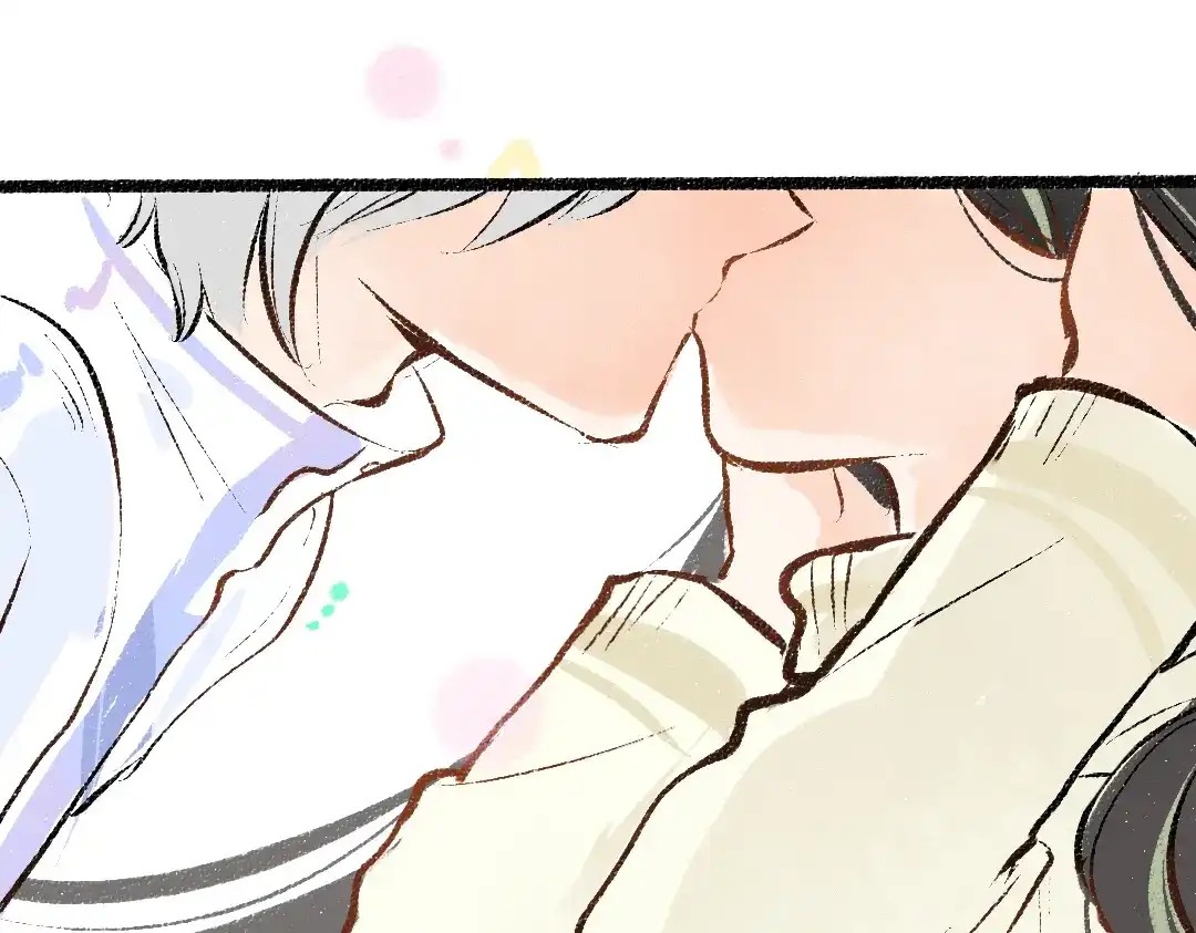 《凭空欢喜》第42话 独有的偏爱 第97页