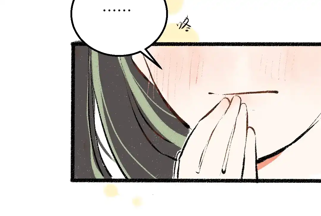 《凭空欢喜》第43话 理智才怪！ 第38页