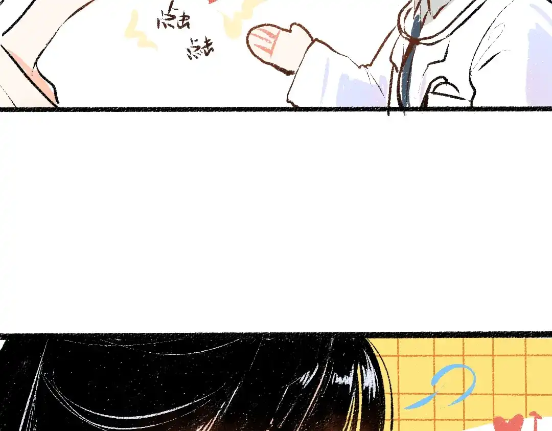 《凭空欢喜》第44话 相见 第7页
