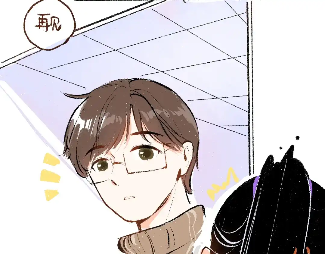 《凭空欢喜》第44话 相见 第48页
