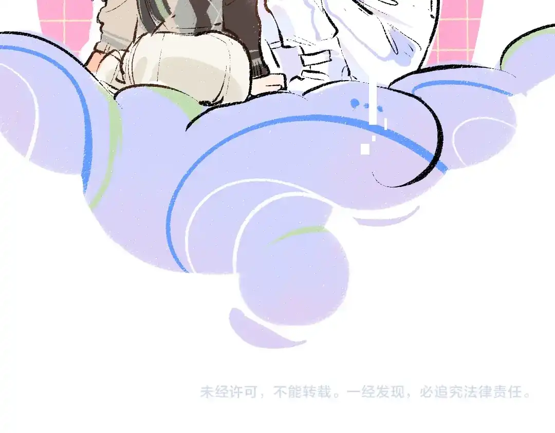 《凭空欢喜》第44话 相见 第96页