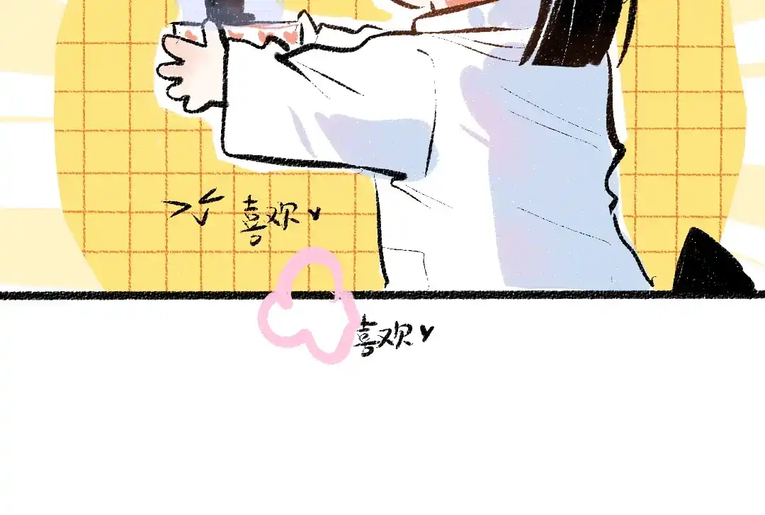 《凭空欢喜》第44话 相见 第12页