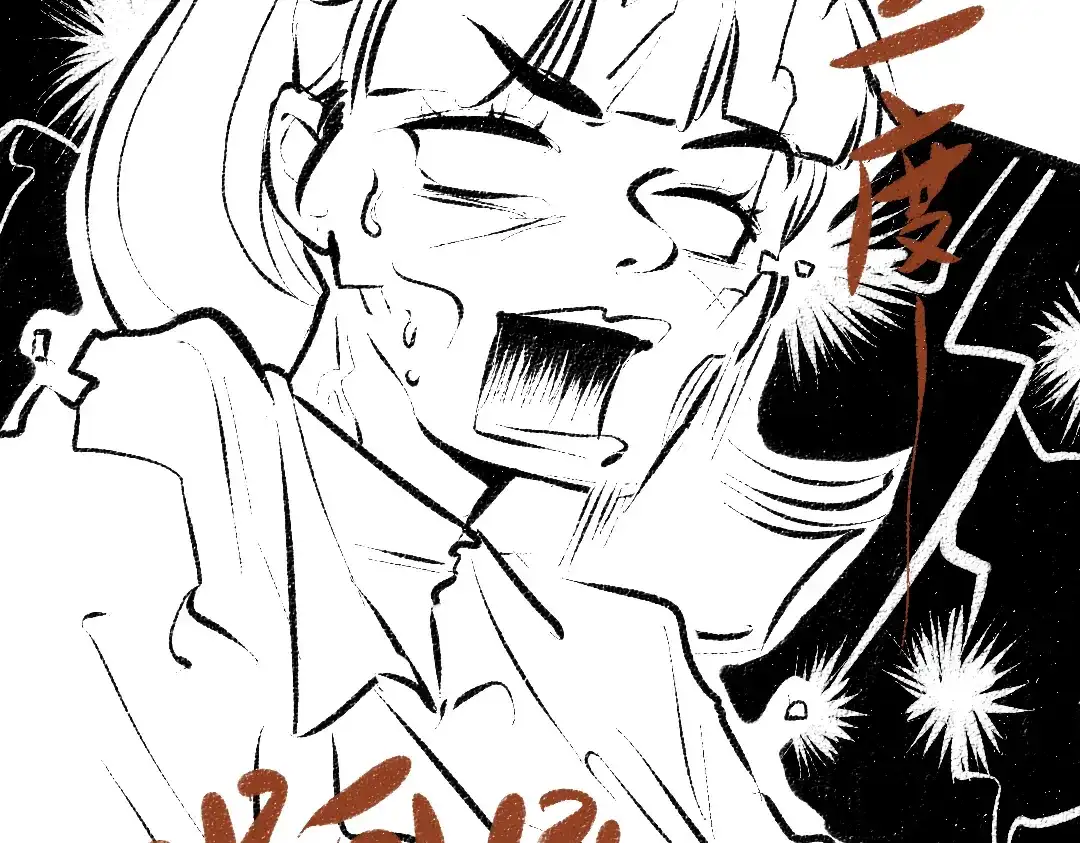 《凭空欢喜》第44话 相见 第23页