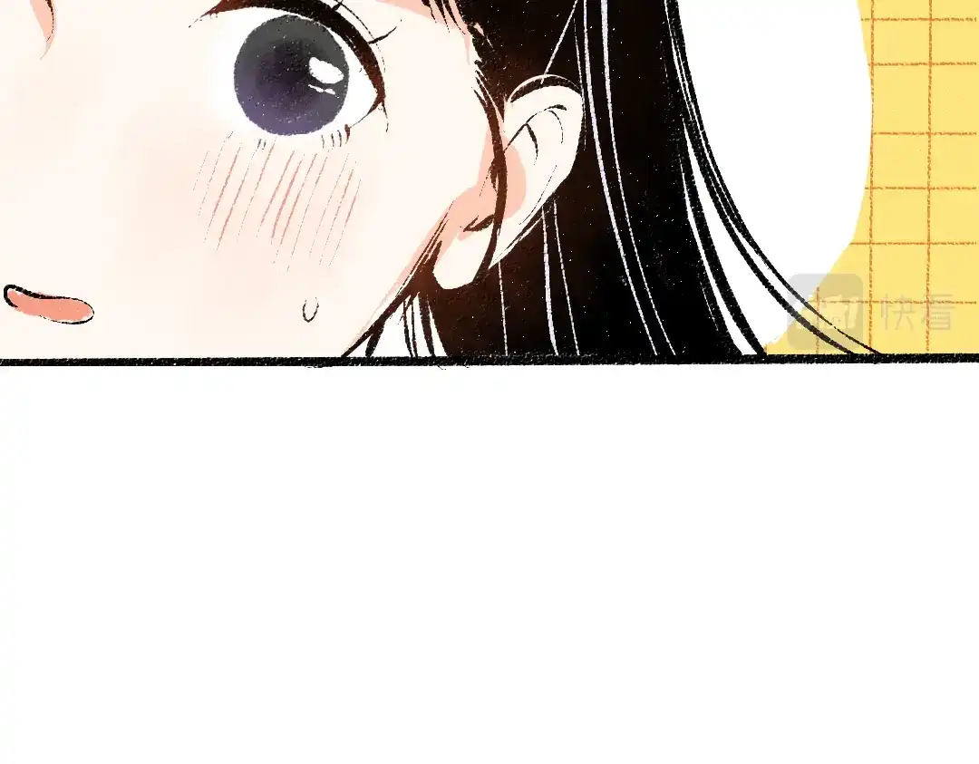 《凭空欢喜》第44话 相见 第50页