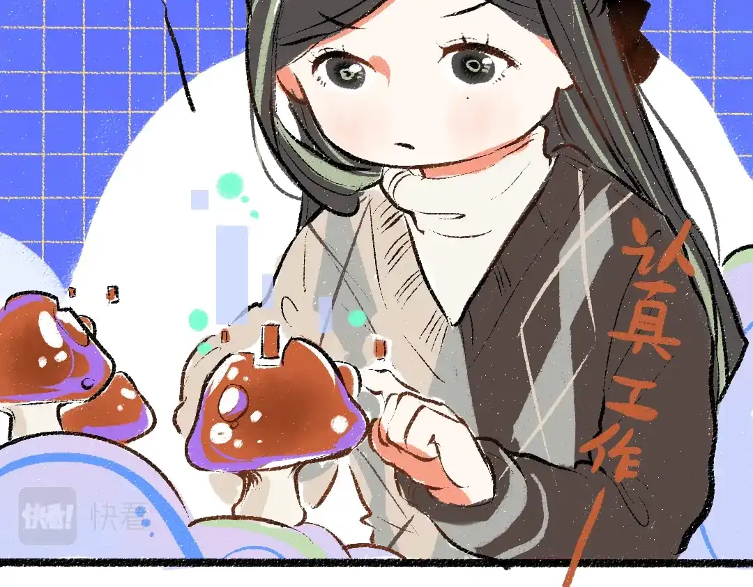 《凭空欢喜》第44话 相见 第74页