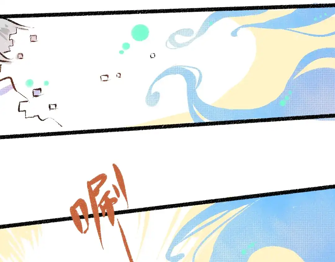 《凭空欢喜》第45话 笨蛋 第69页