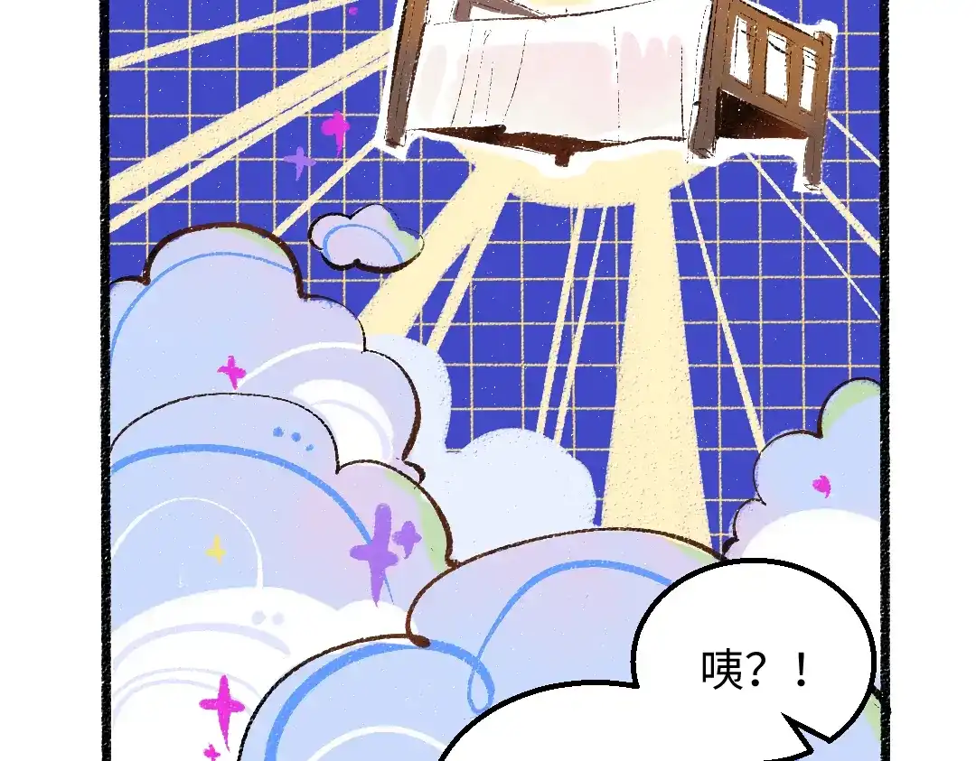 《凭空欢喜》第46话 关于触感 第34页