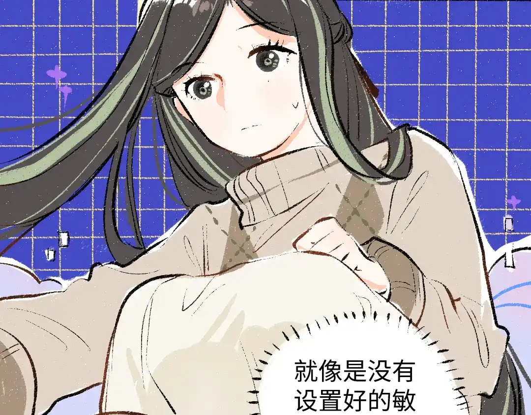 《凭空欢喜》第46话 关于触感 第59页
