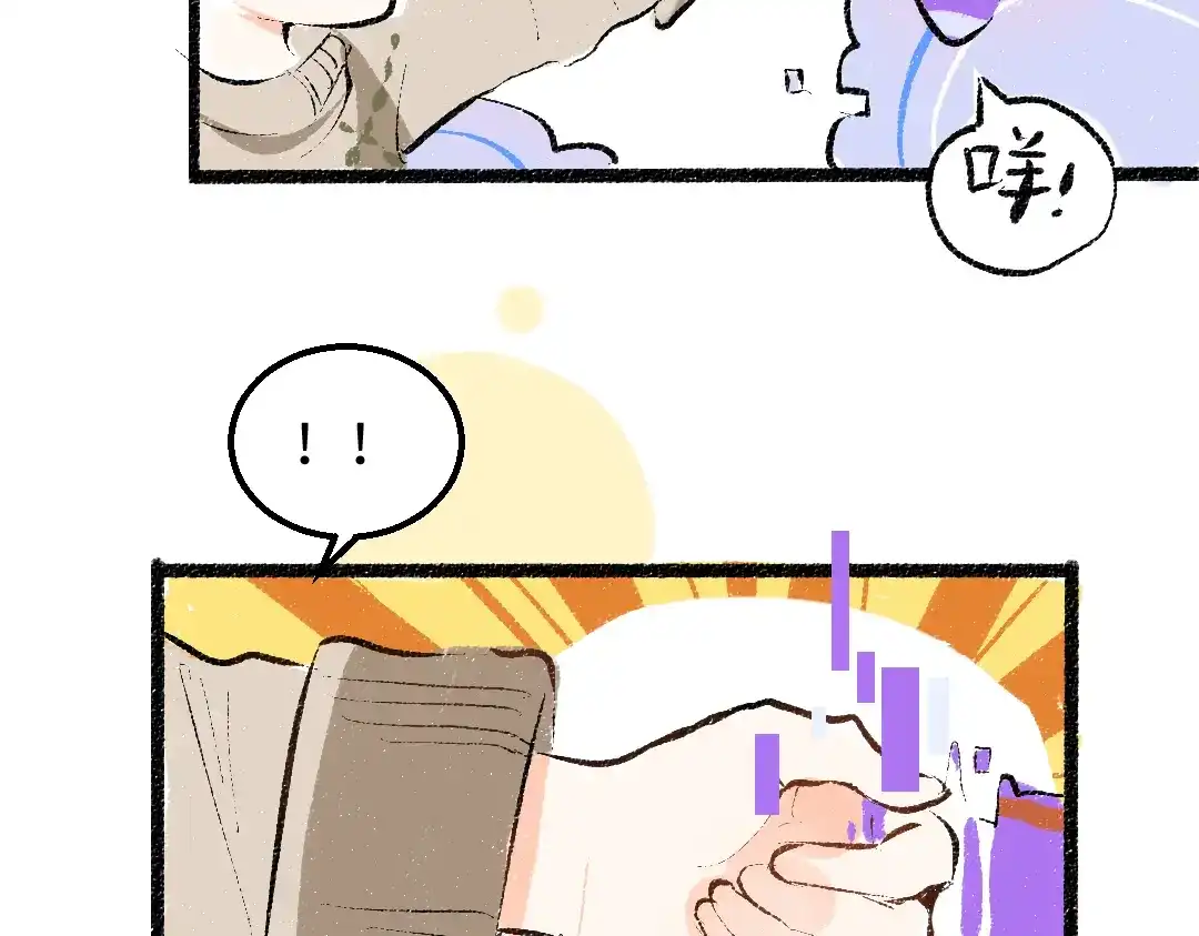 《凭空欢喜》第46话 关于触感 第77页