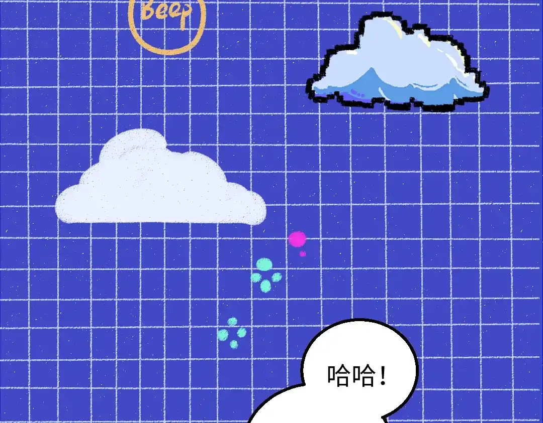 《凭空欢喜》第46话 关于触感 第7页
