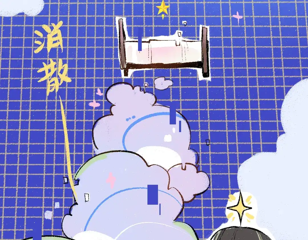 《凭空欢喜》第46话 关于触感 第53页
