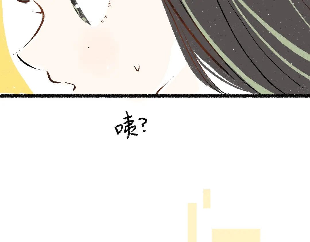 《凭空欢喜》第46话 关于触感 第56页