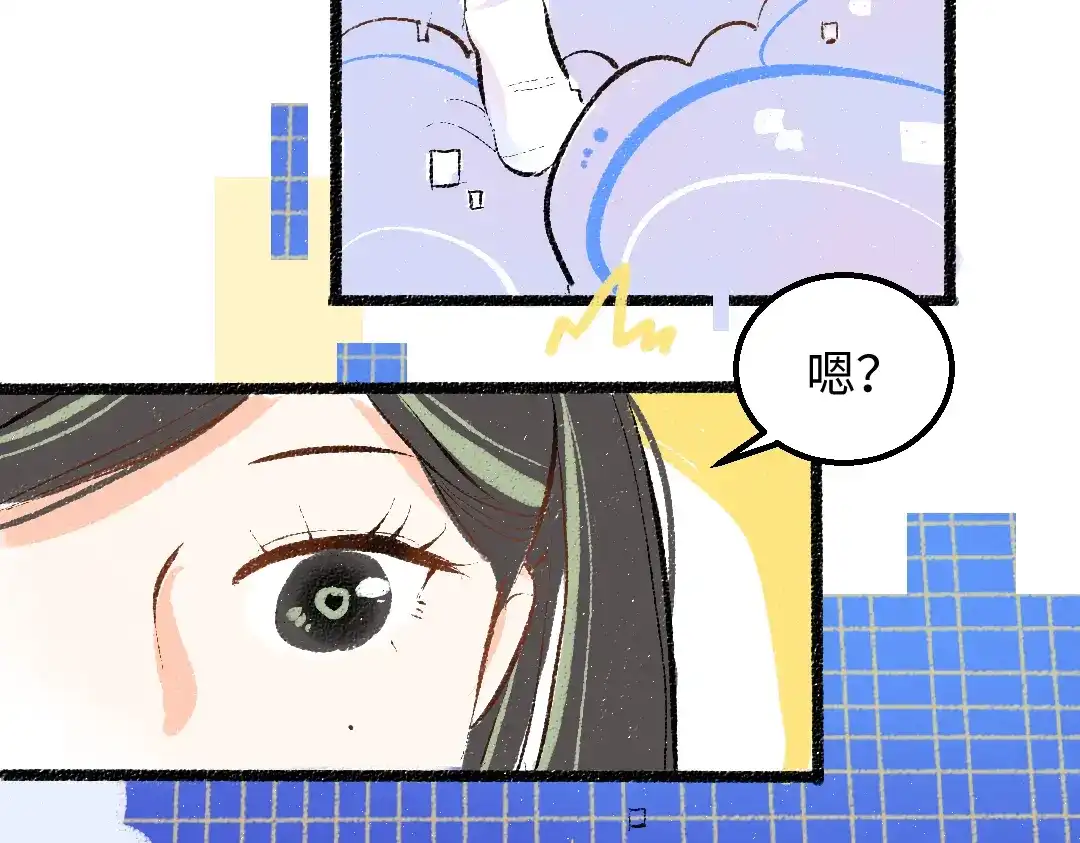 《凭空欢喜》第46话 关于触感 第52页