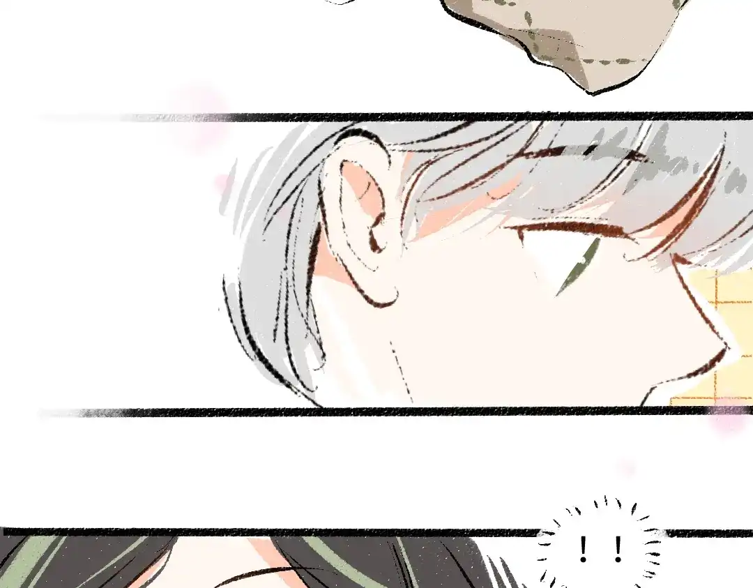 《凭空欢喜》第47话 肉体与数据 第76页