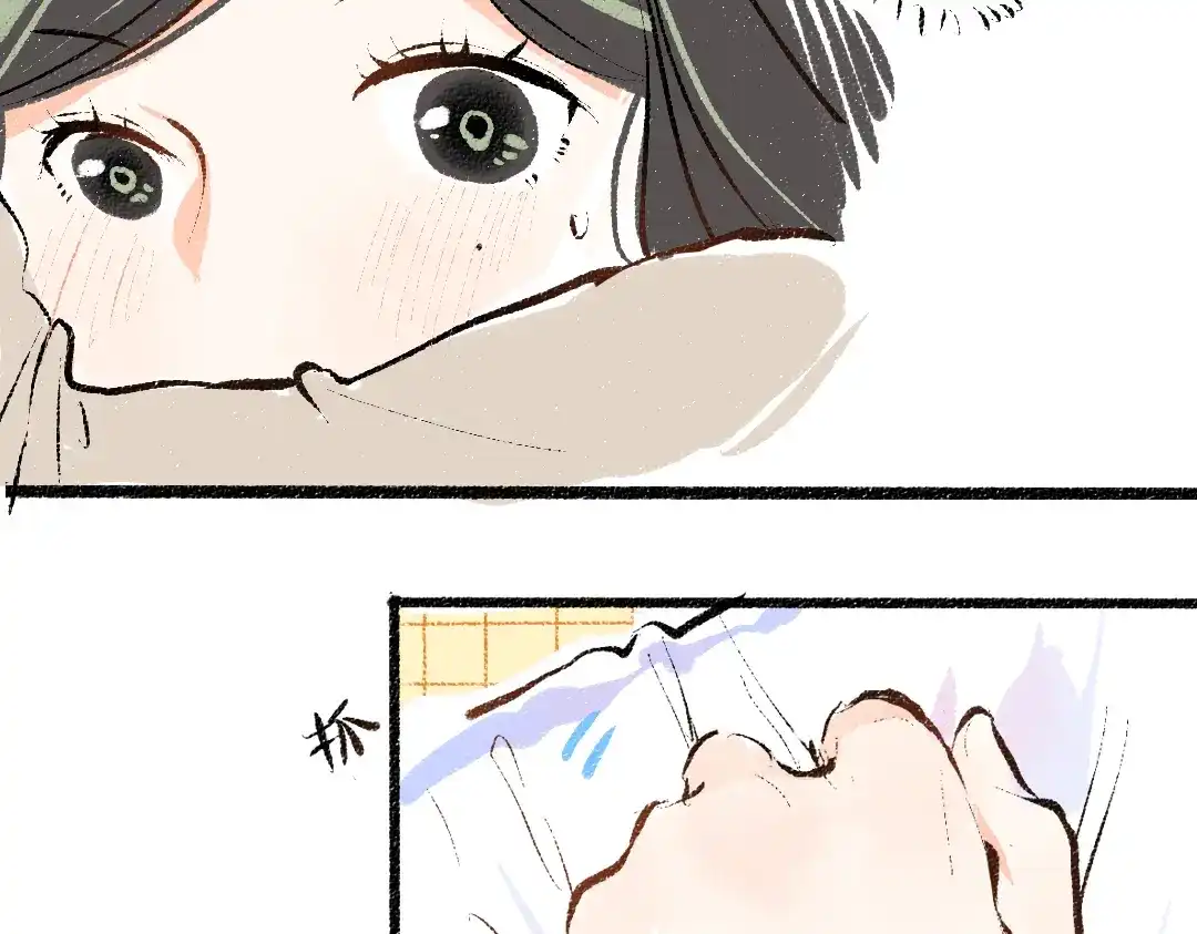 《凭空欢喜》第47话 肉体与数据 第77页