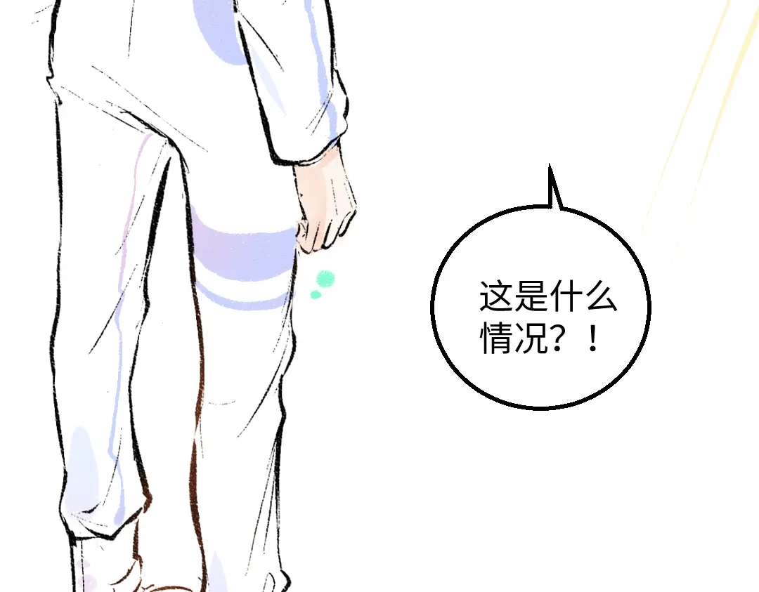 《凭空欢喜》第47话 肉体与数据 第60页