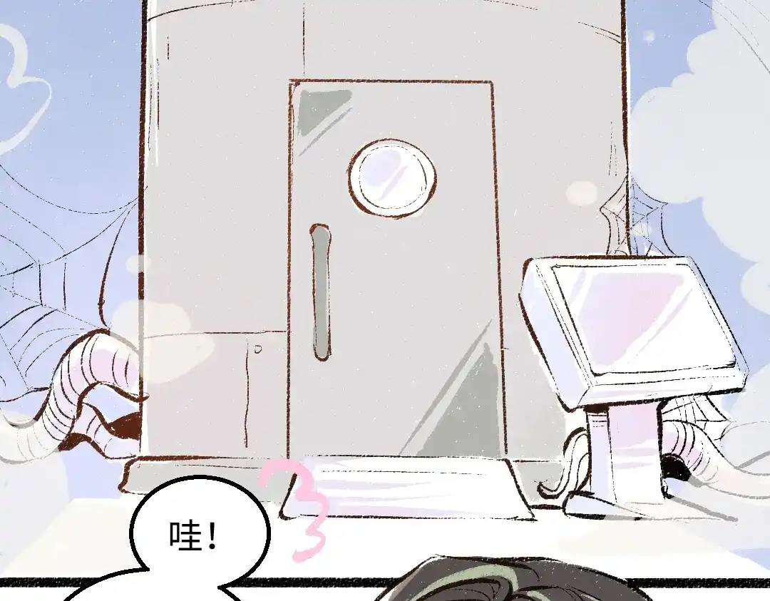 《凭空欢喜》第47话 肉体与数据 第35页