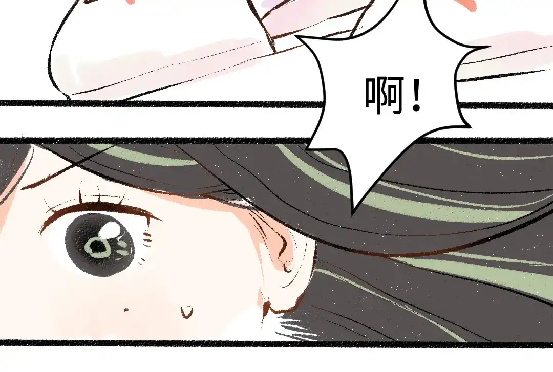 《凭空欢喜》第47话 肉体与数据 第73页
