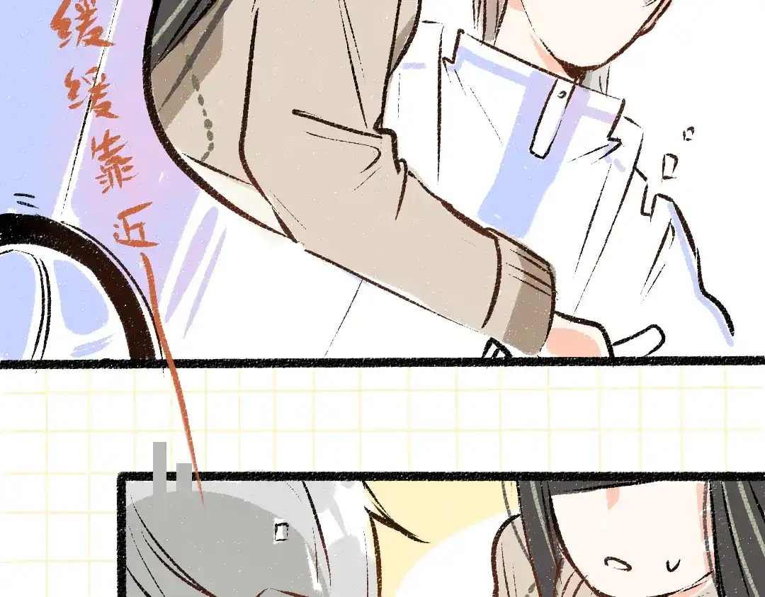 《凭空欢喜》第49话 Net的身世？ 第35页