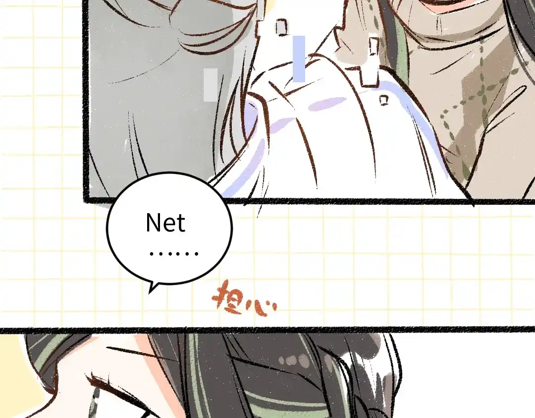 《凭空欢喜》第49话 Net的身世？ 第36页