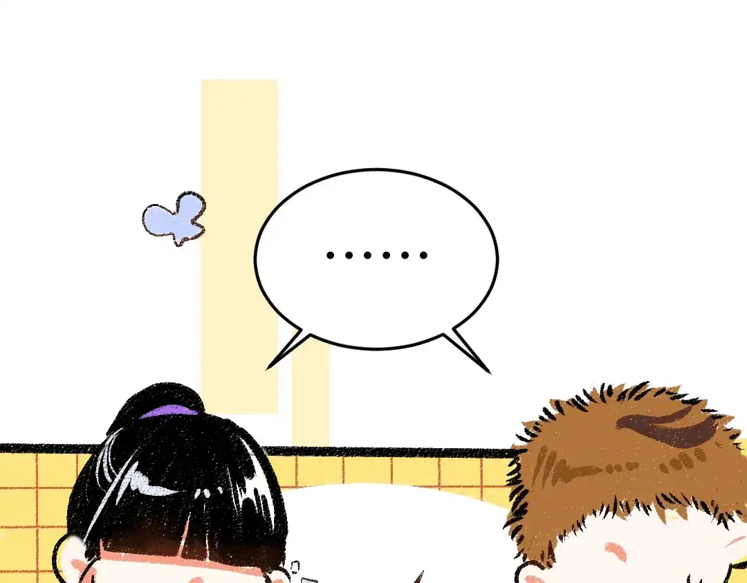 《凭空欢喜》第49话 Net的身世？ 第8页