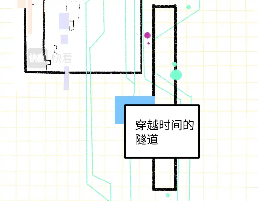 《凭空欢喜》第50话 他的选择 第58页
